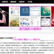 香港6合总彩12生肖表如何使用?